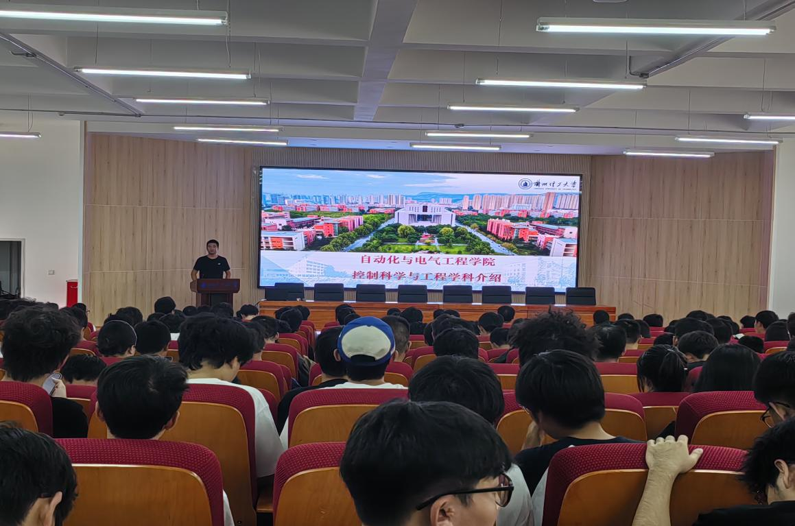 自动化与电气工程学院举办2026年研究生招生动员会