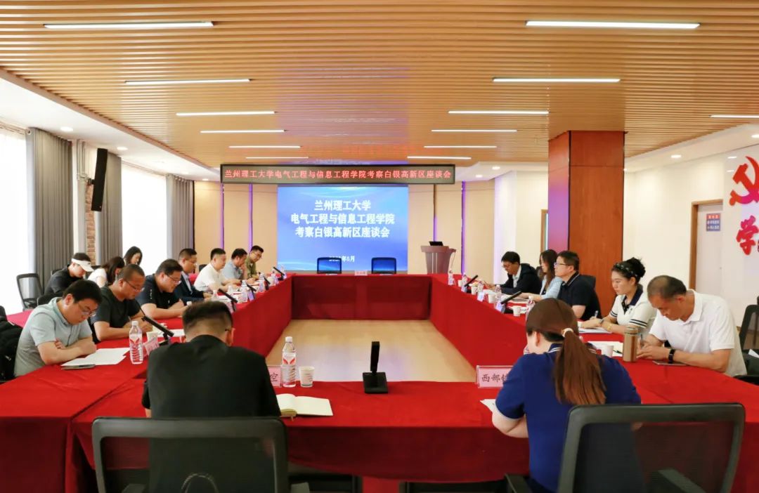 必赢3003no1线路检测中心赴白银高新区考察调研 深化校政企合作 共谋产教融合新路径